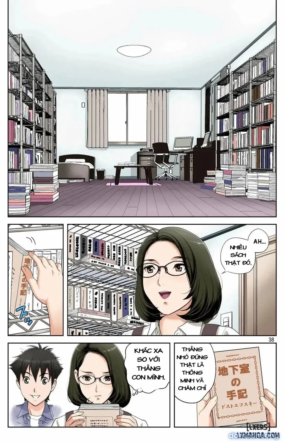Haha ga Aitsu no Omocha ni Ochiru made ~Naomi 1 