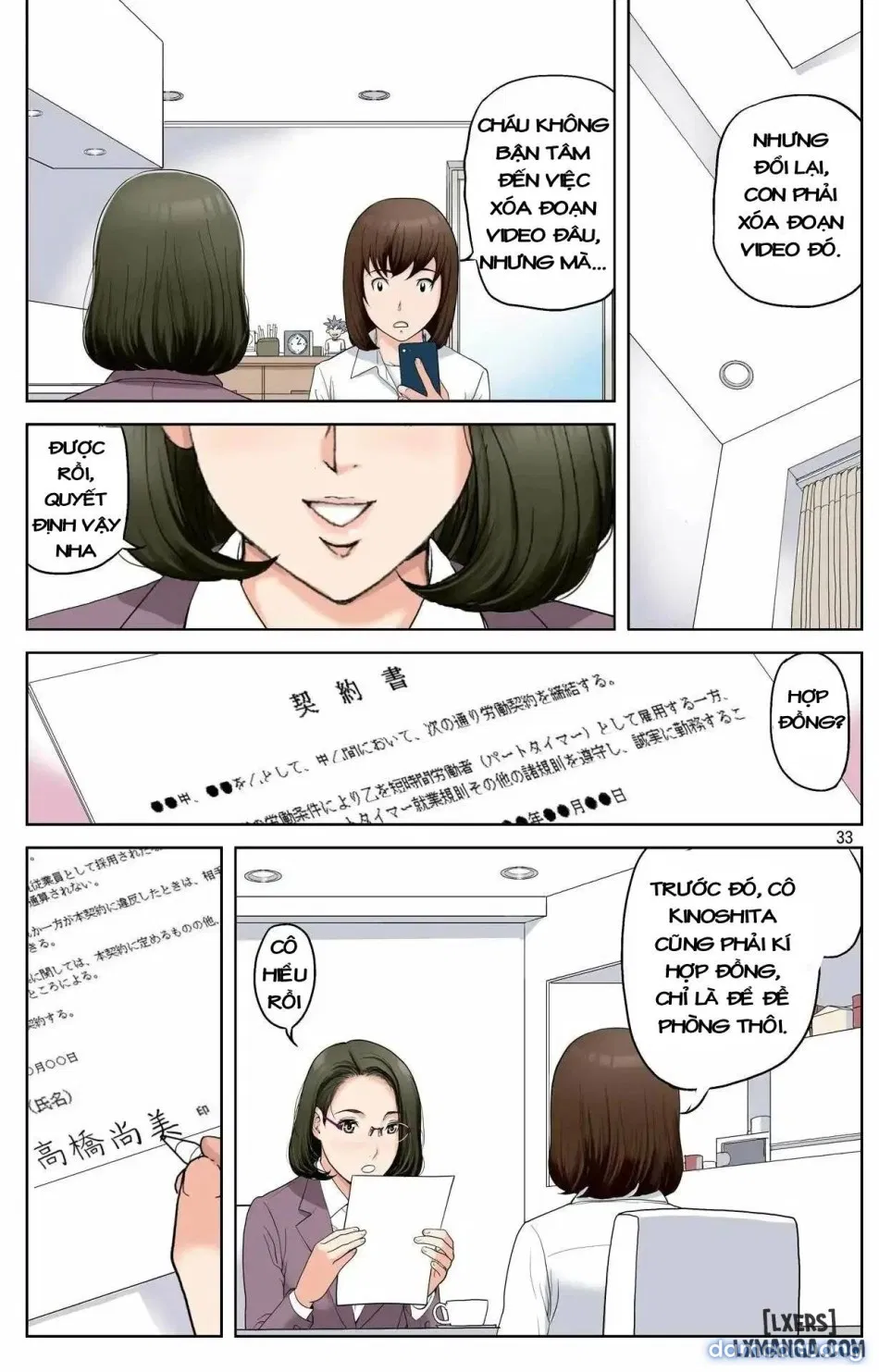 Haha ga Aitsu no Omocha ni Ochiru made ~Naomi 1 