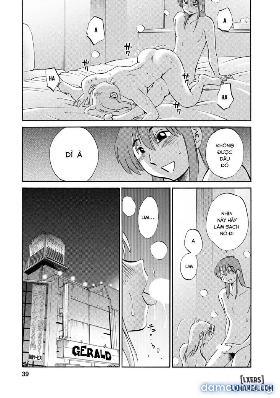 Hirugao 2 