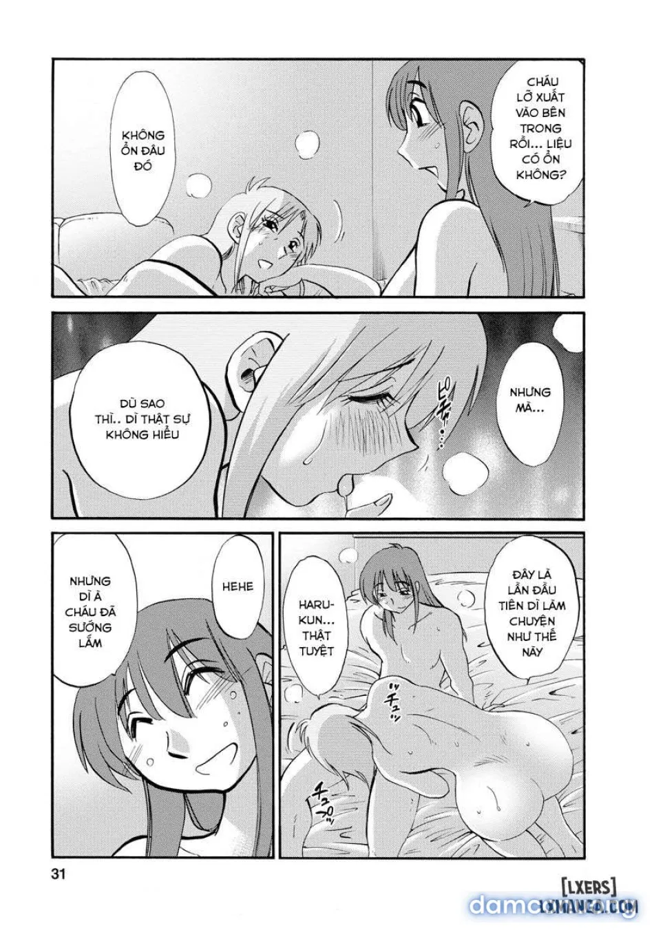 Hirugao 2 
