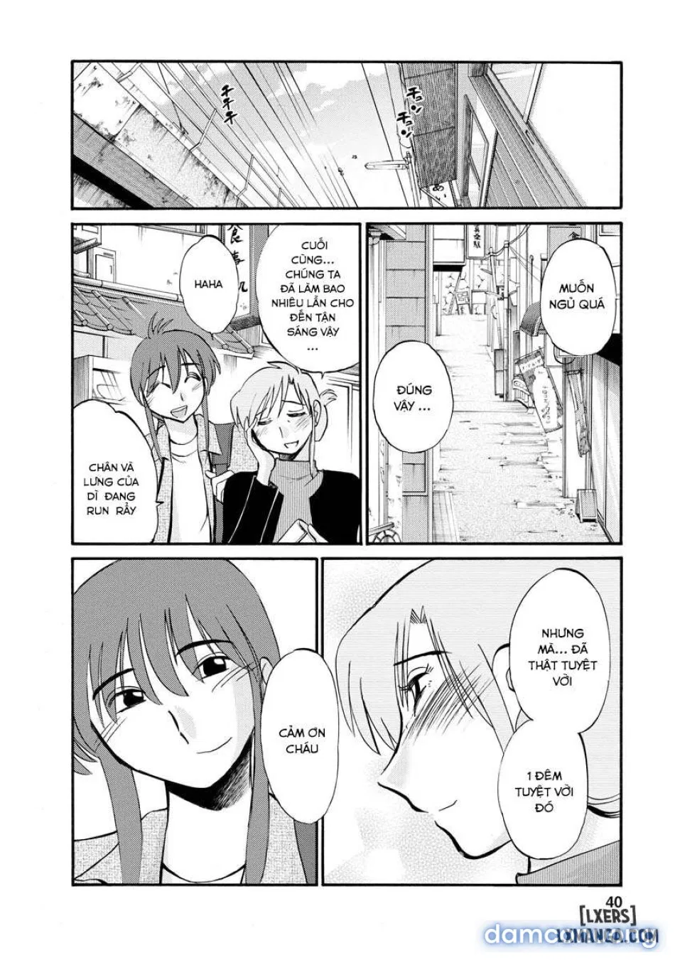 Hirugao 2 