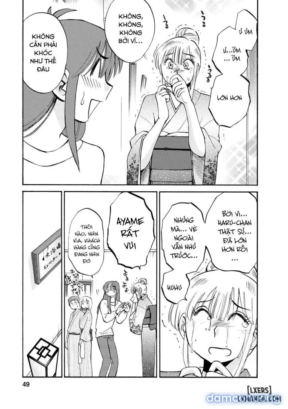 Hirugao 2 