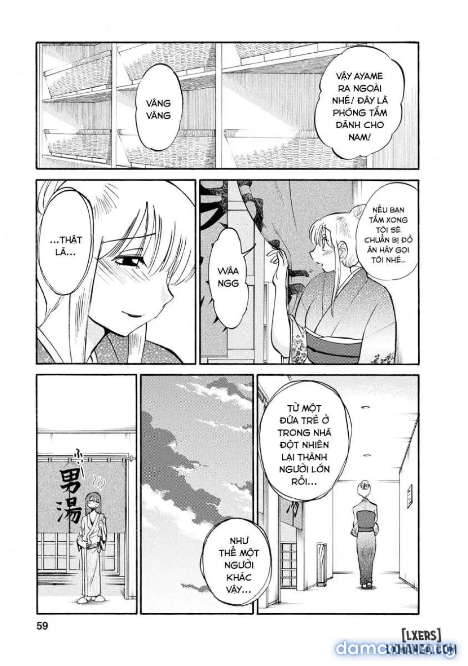 Hirugao 2 