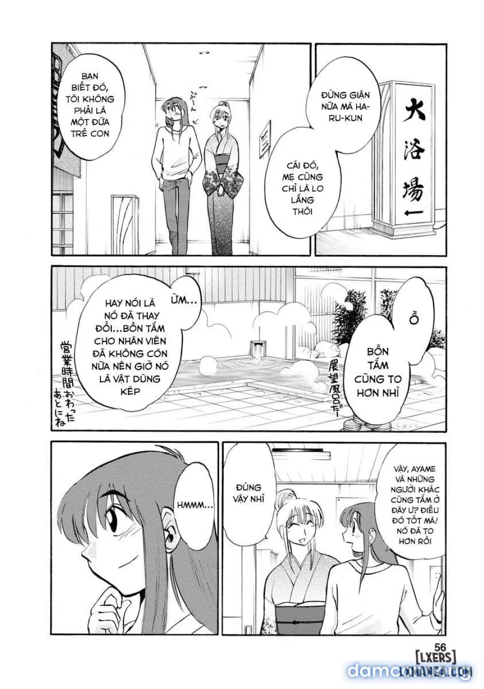 Hirugao 2 