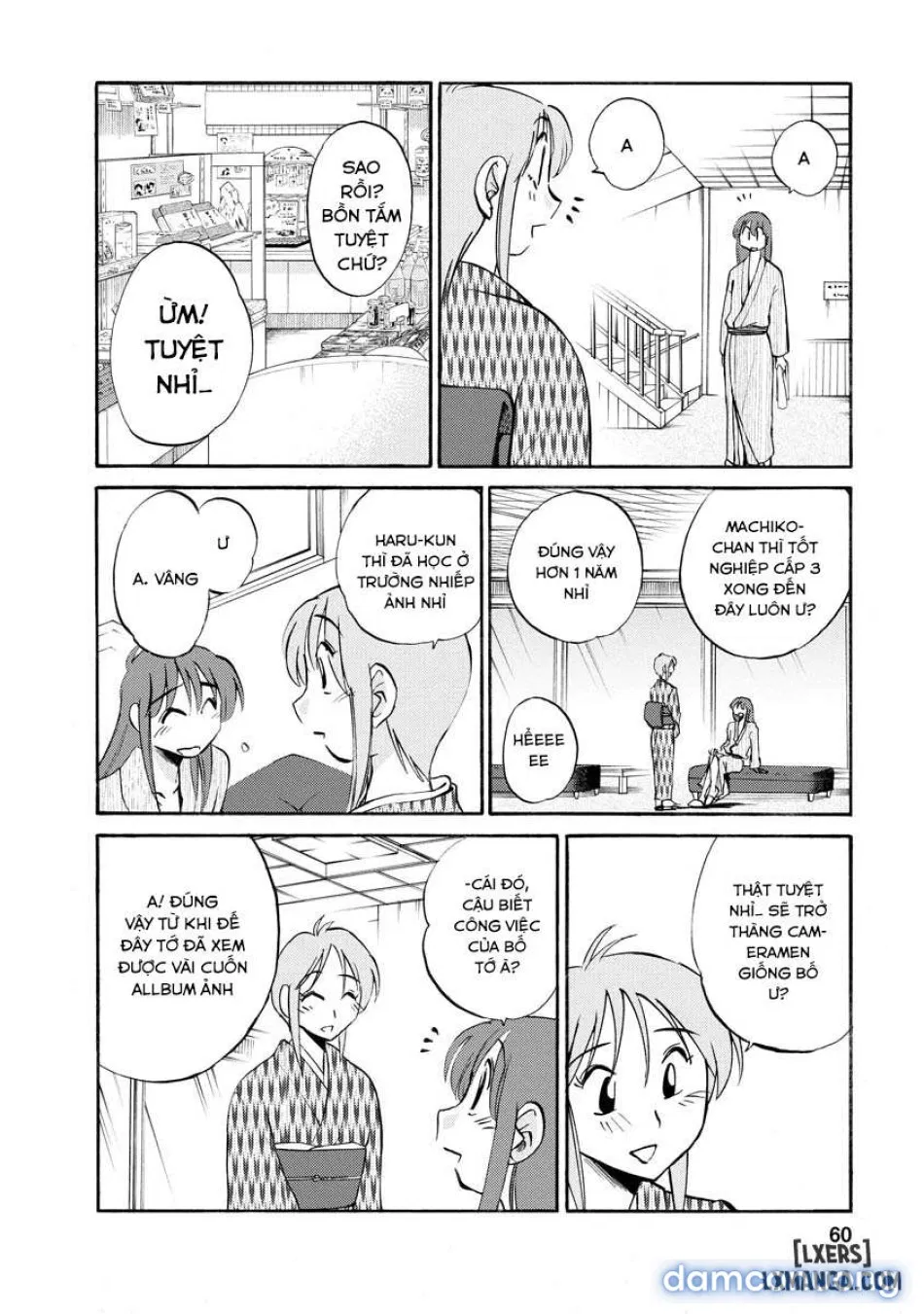 Hirugao 2 