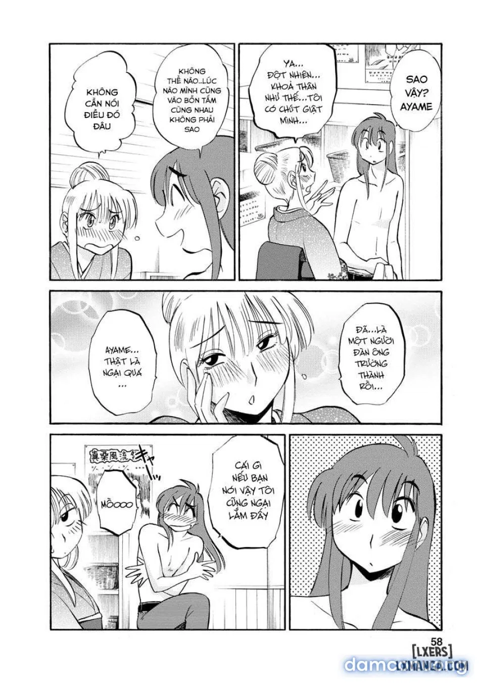 Hirugao 2 