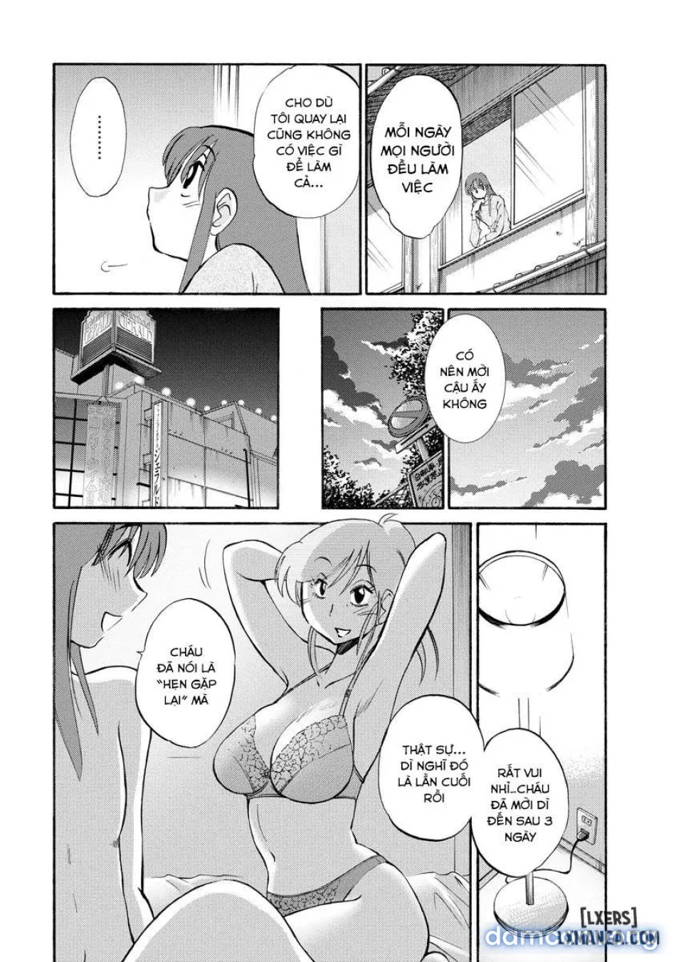 Hirugao 2 