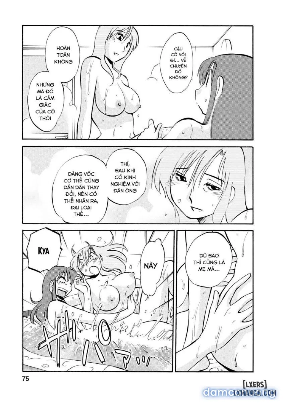 Hirugao 2 