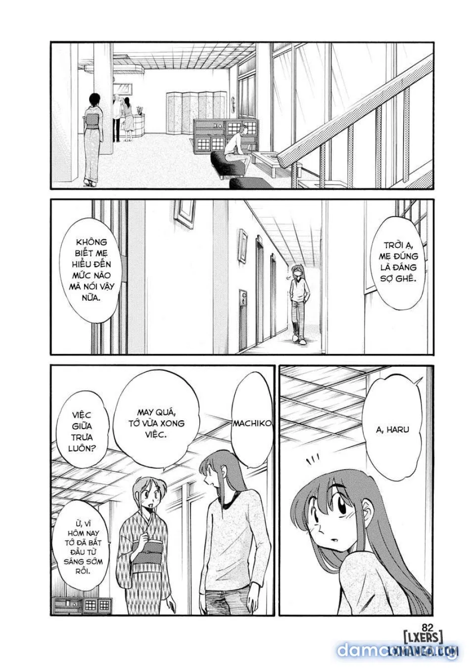 Hirugao 2 
