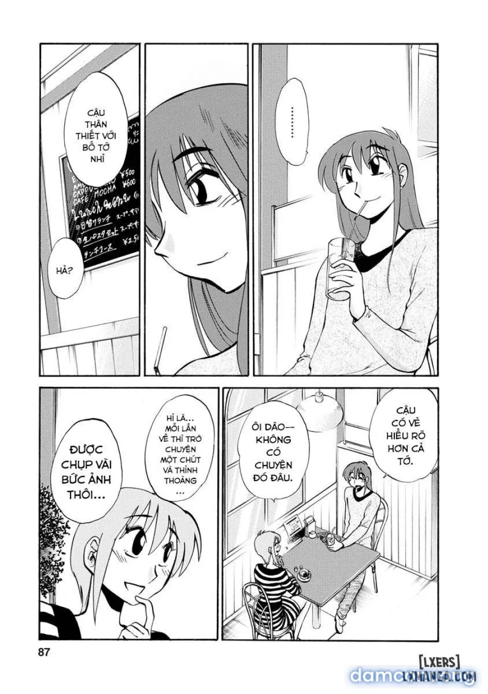 Hirugao 2 