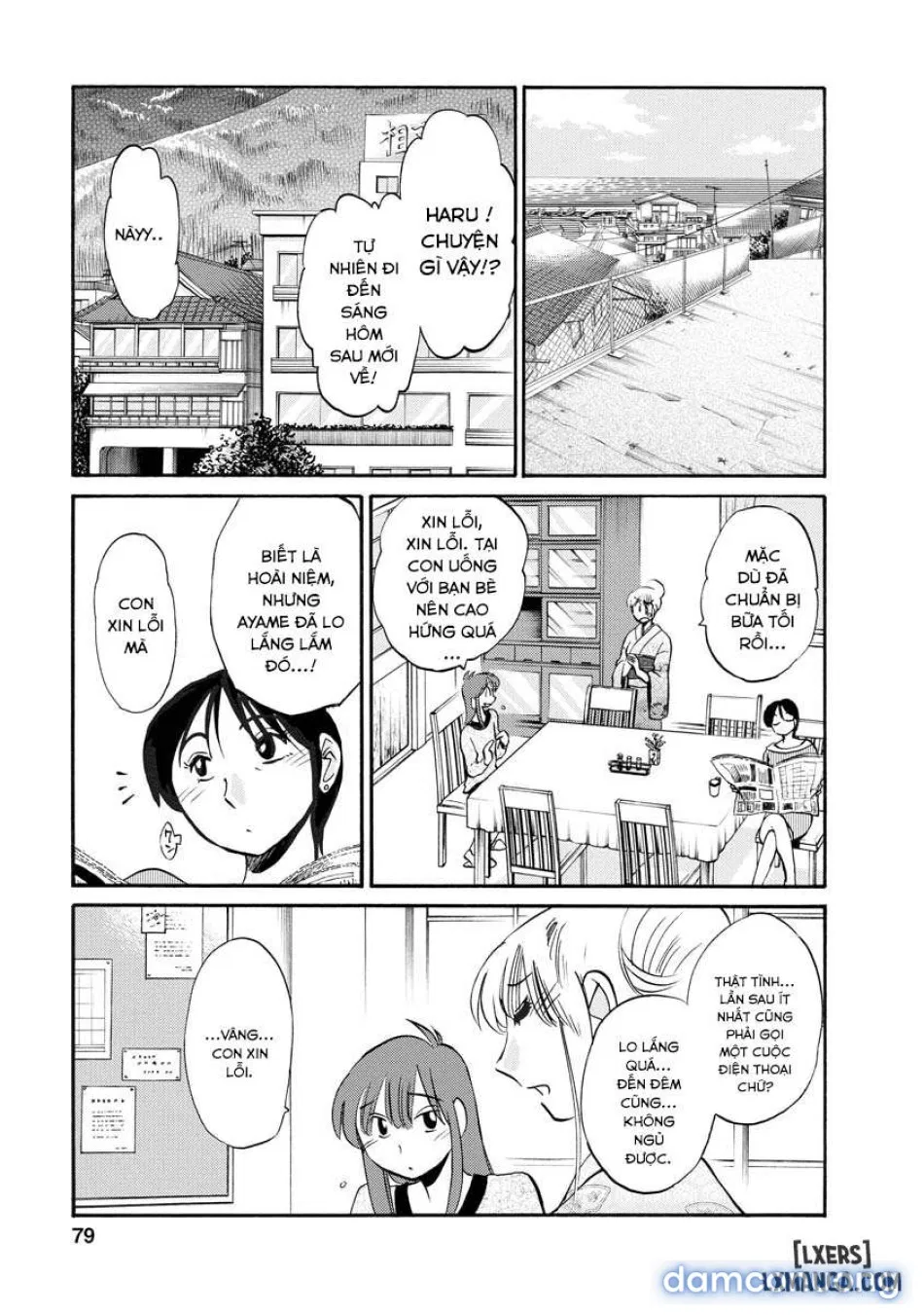 Hirugao 2 
