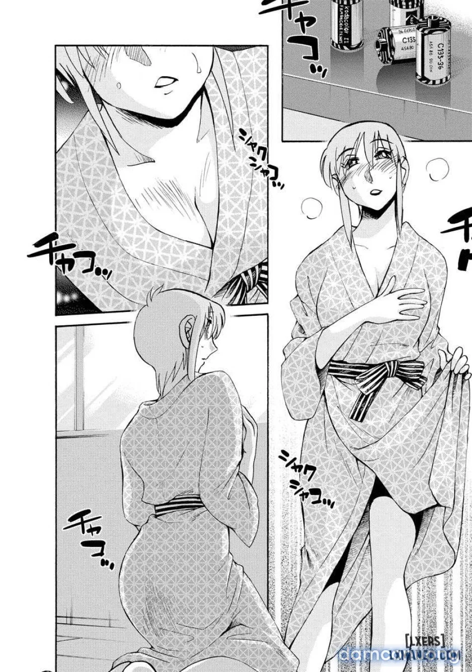 Hirugao 2 