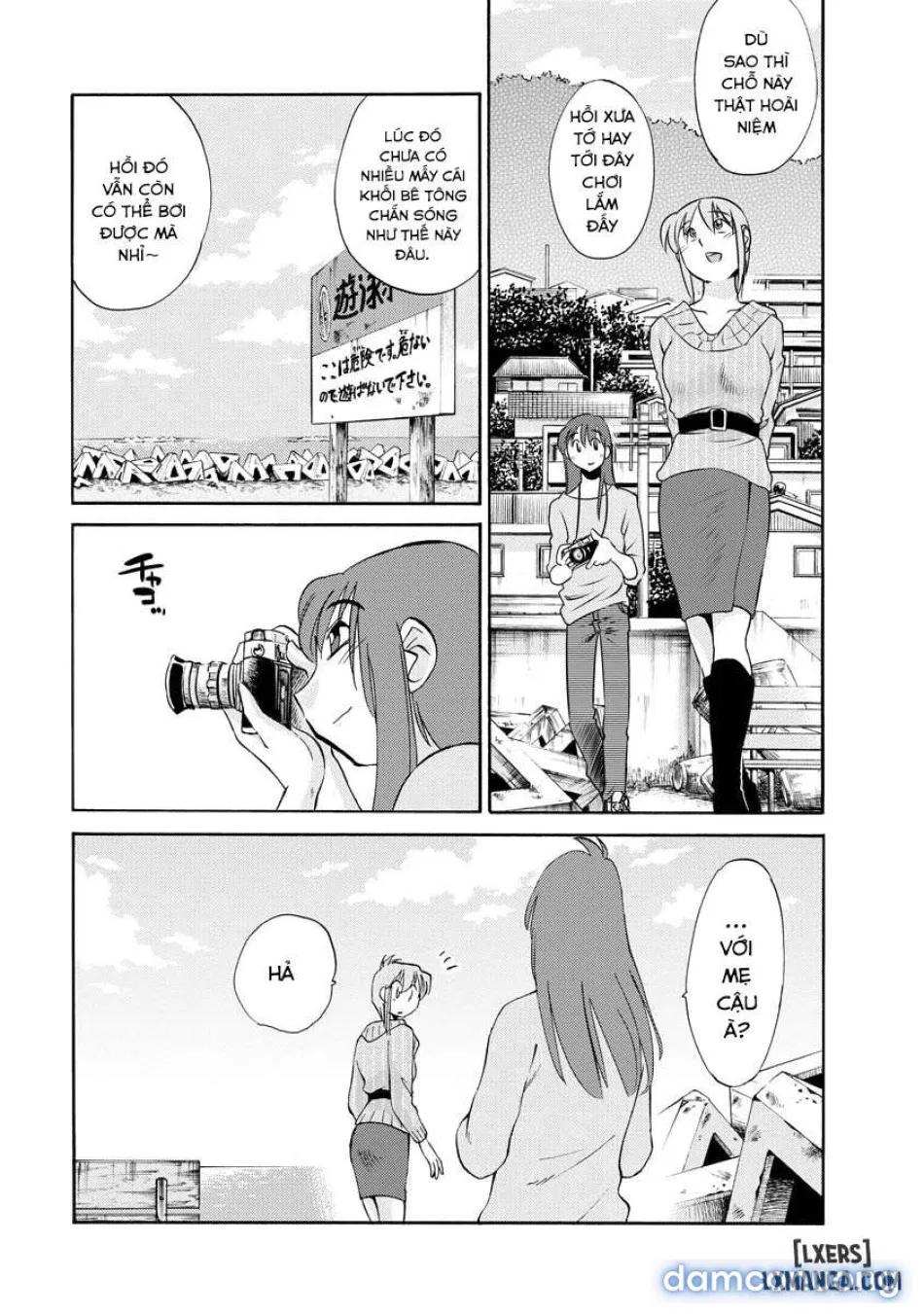 Hirugao 2 