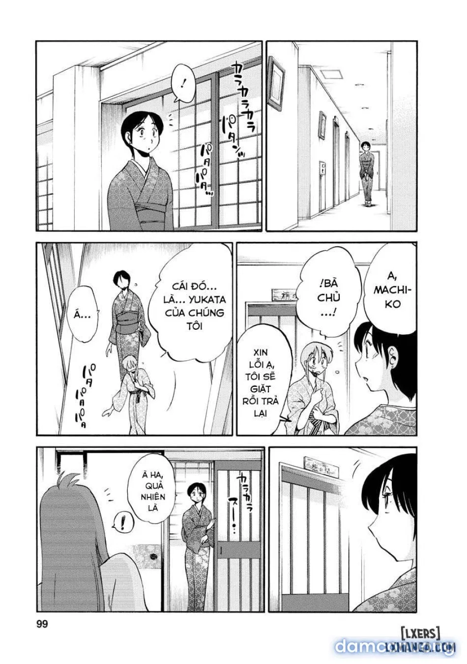 Hirugao 2 