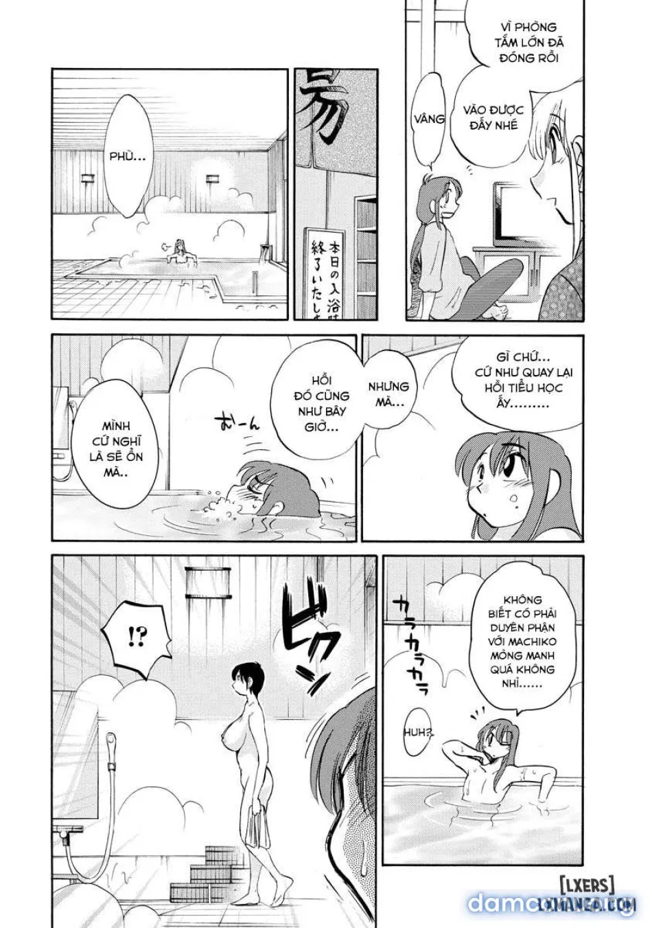 Hirugao 2 