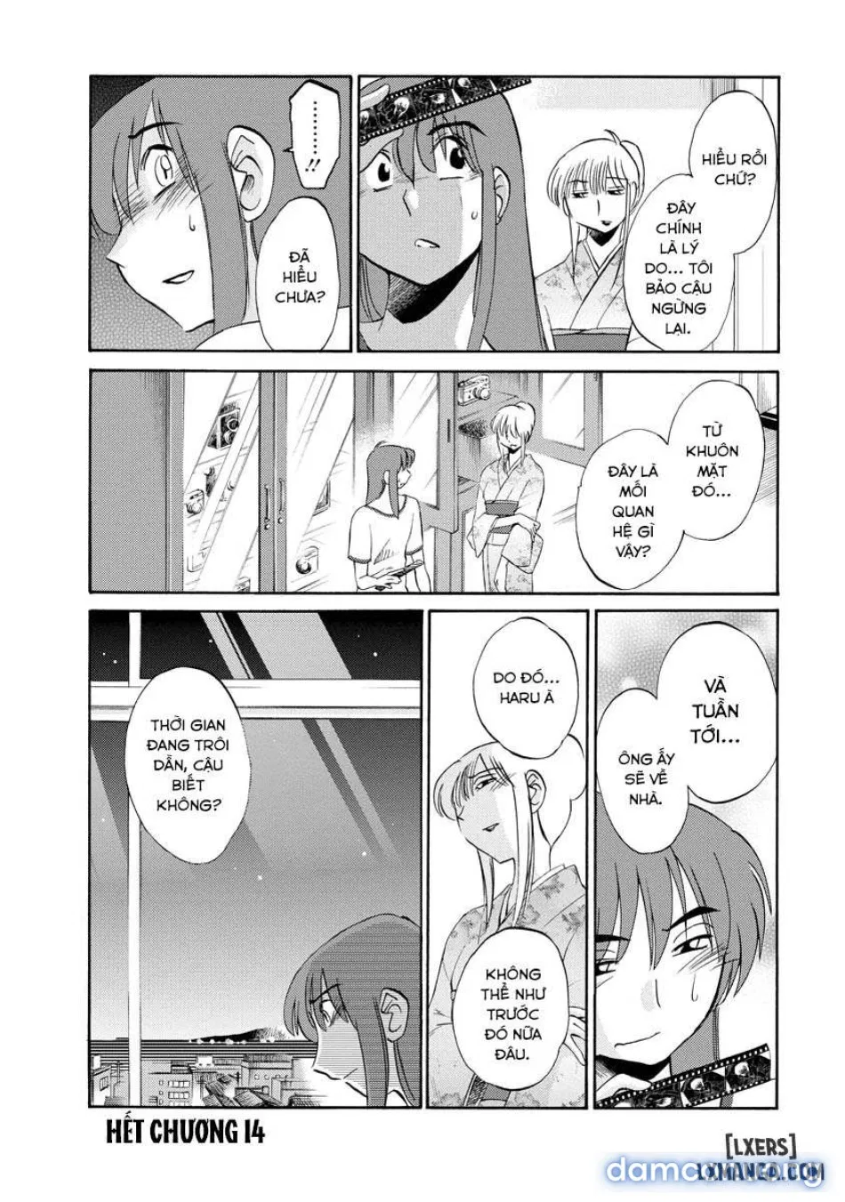 Hirugao 2 