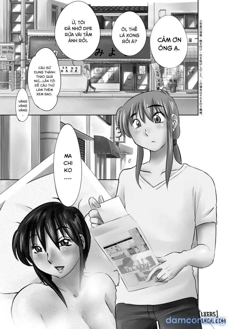 Hirugao 2 