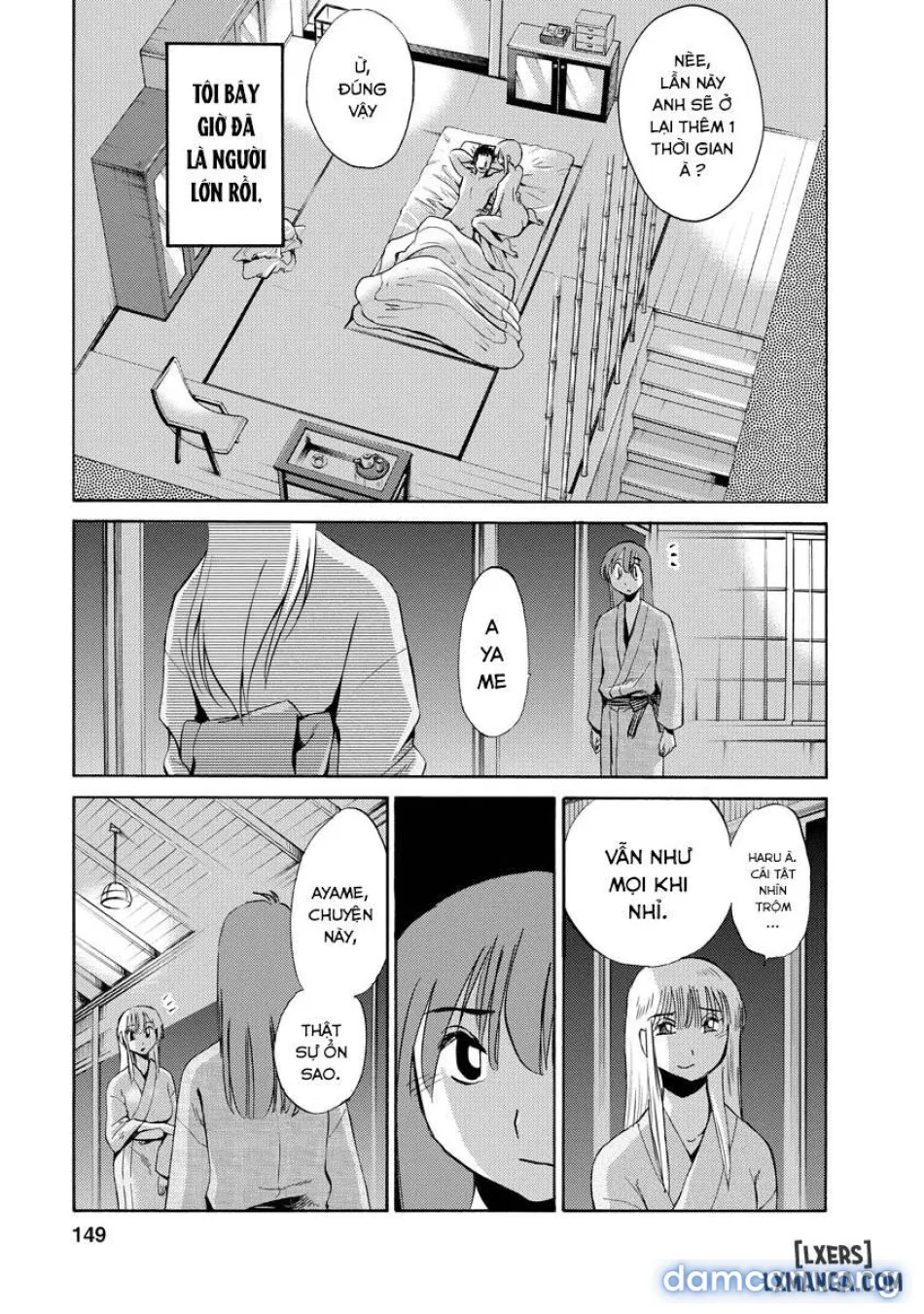 Hirugao 2 
