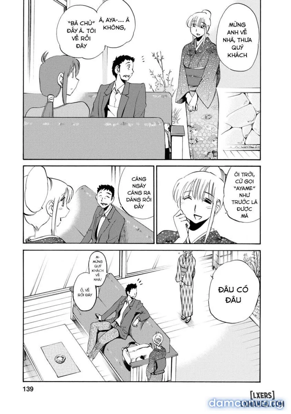 Hirugao 2 