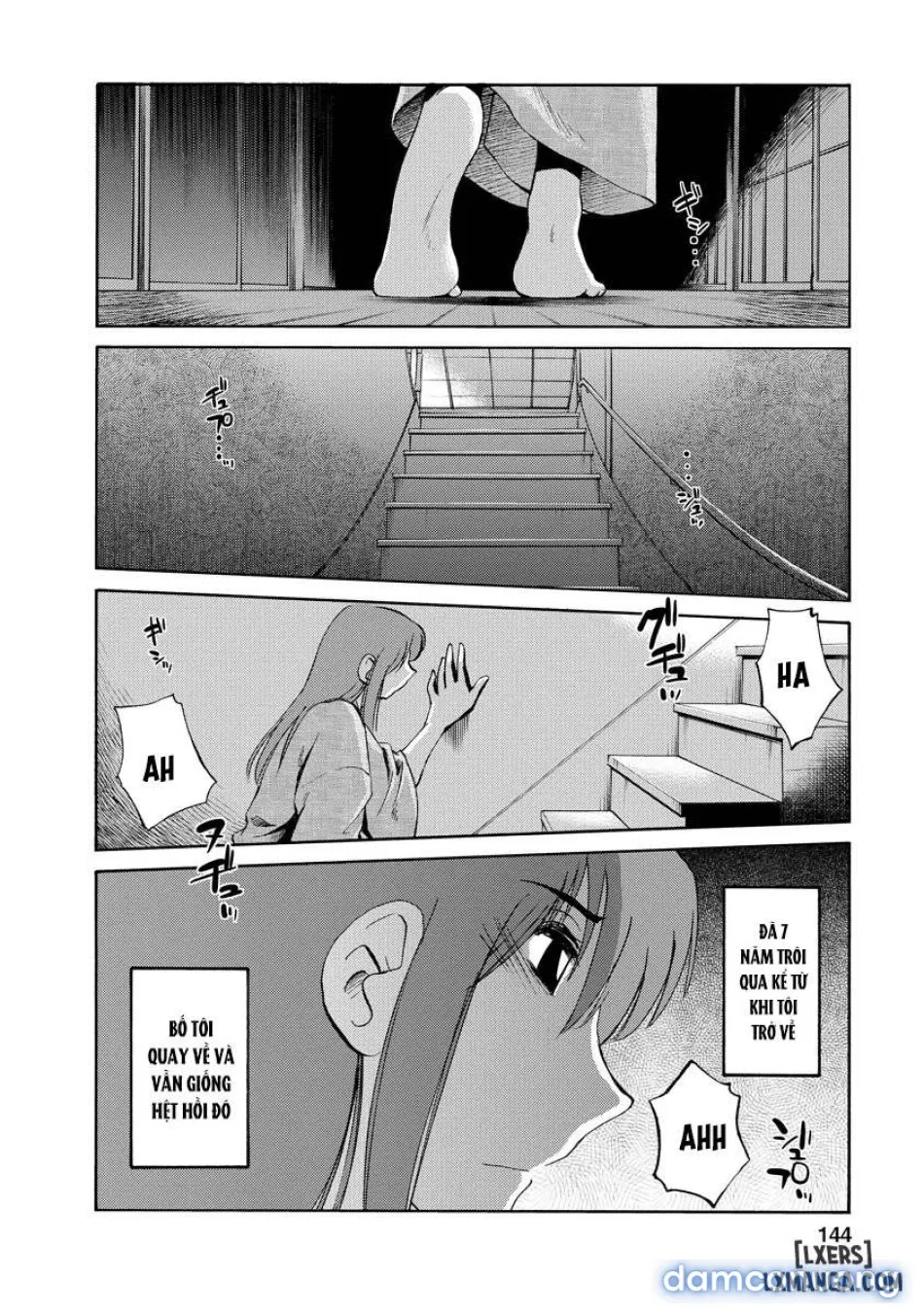 Hirugao 2 
