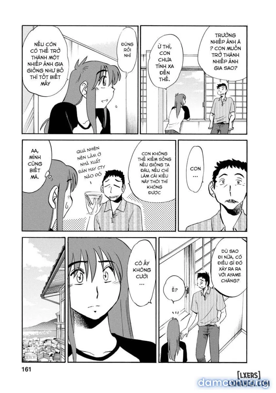 Hirugao 2 
