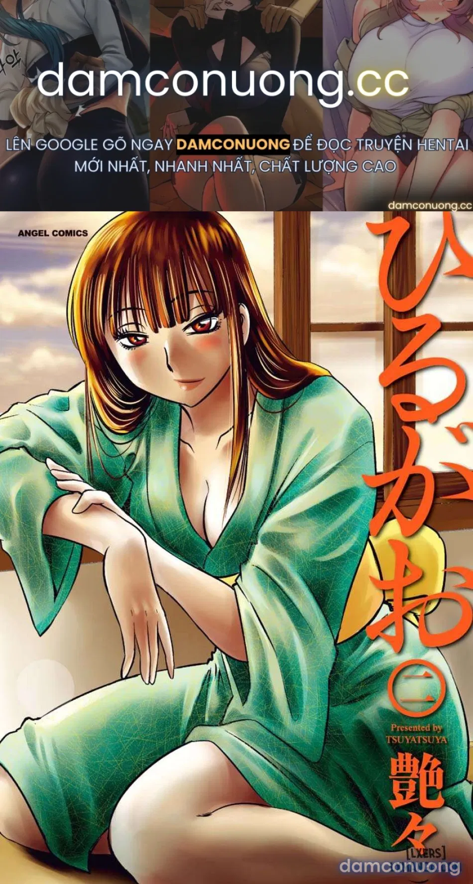 Hirugao 2 