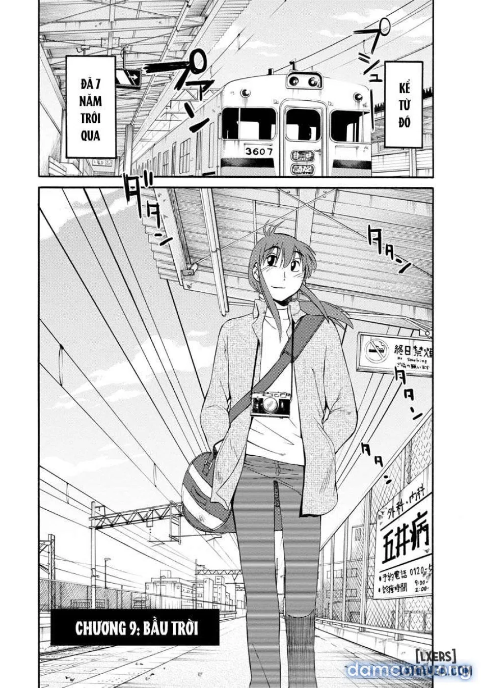 Hirugao 2 