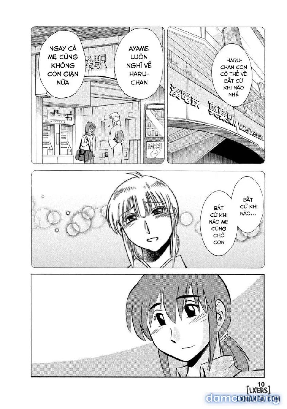 Hirugao 2 