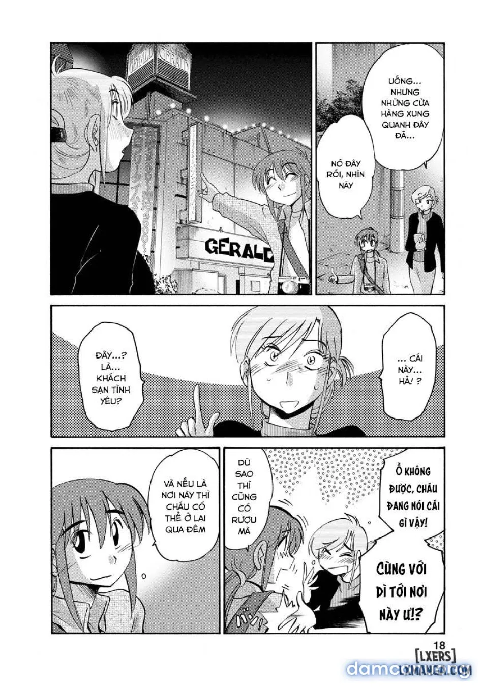 Hirugao 2 