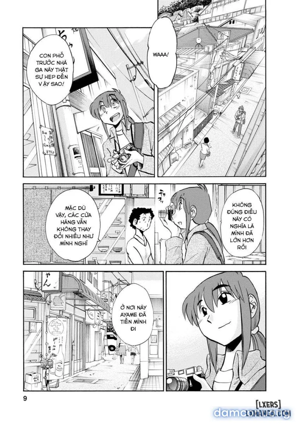 Hirugao 2 