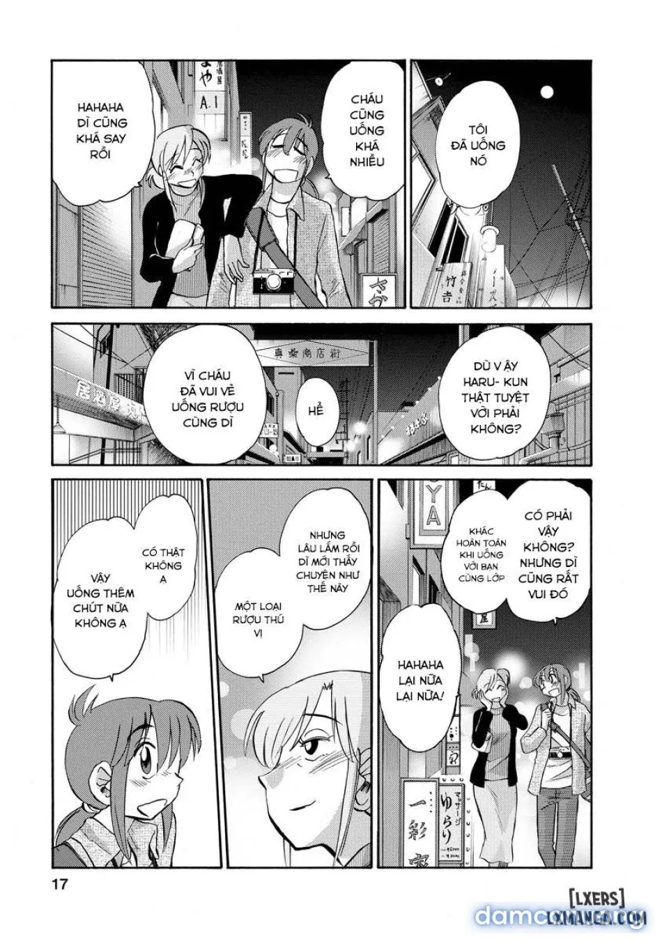 Hirugao 2 
