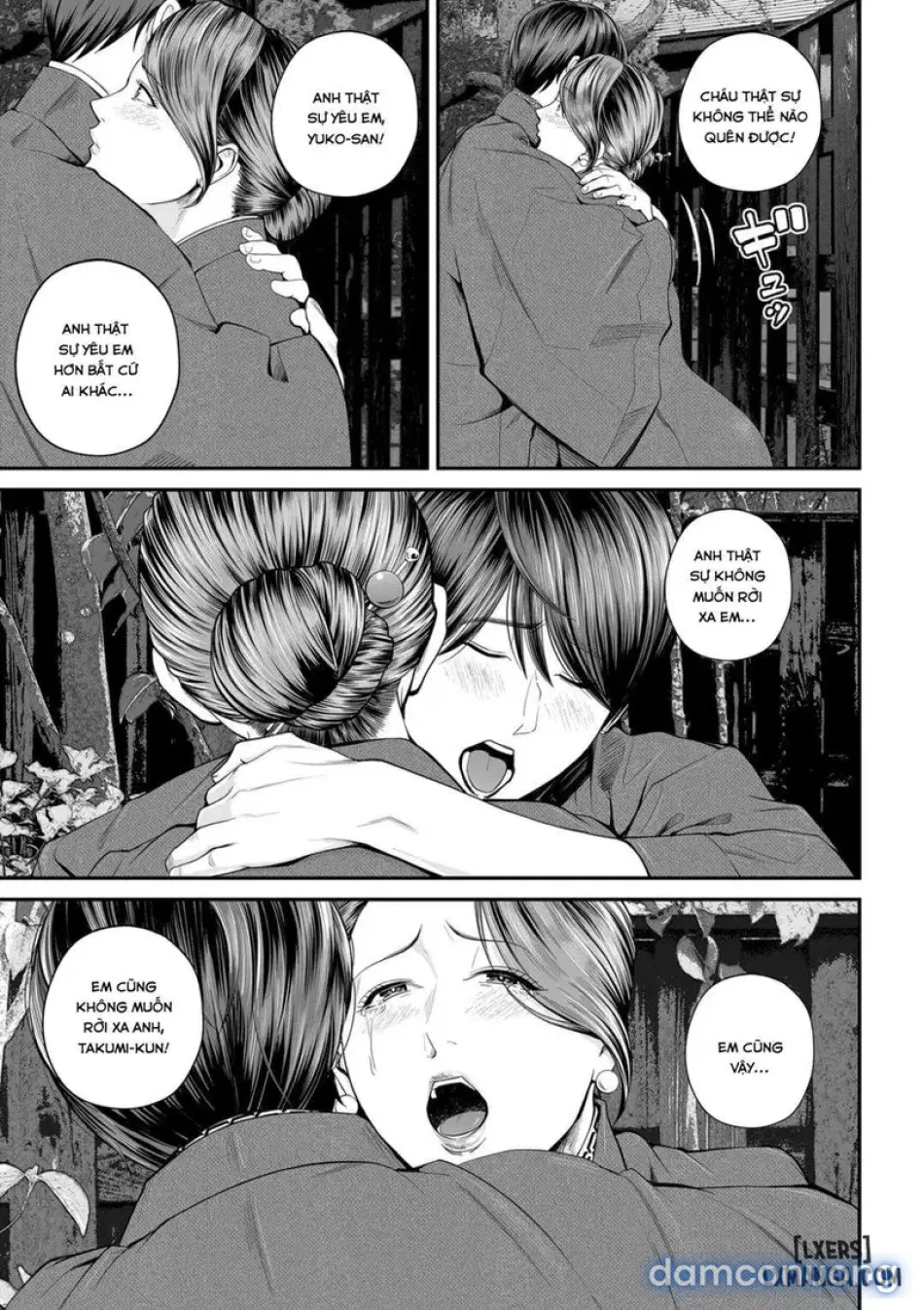 Eigyou Saki no Yuuko-san 