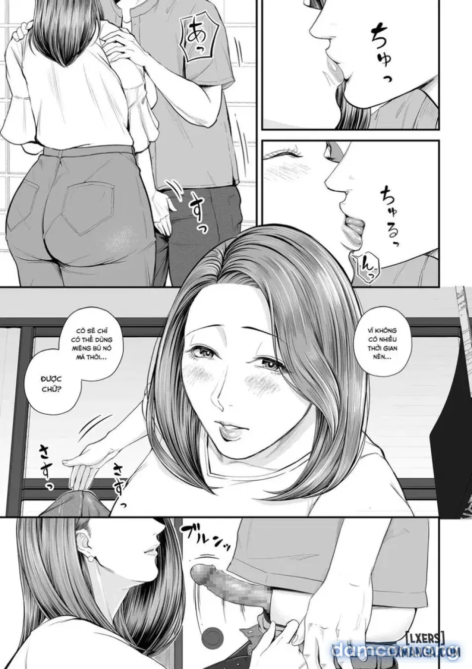 Eigyou Saki no Yuuko-san 
