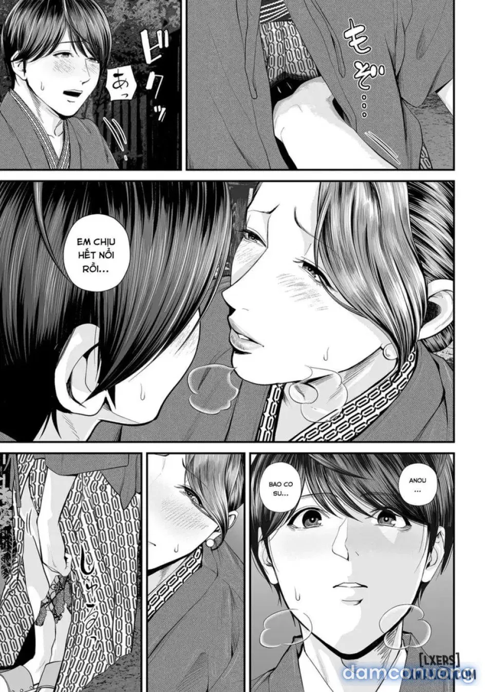 Eigyou Saki no Yuuko-san 