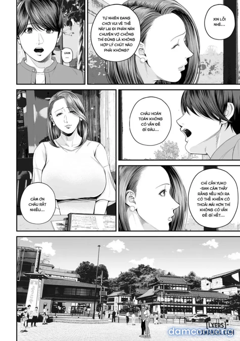 Eigyou Saki no Yuuko-san 