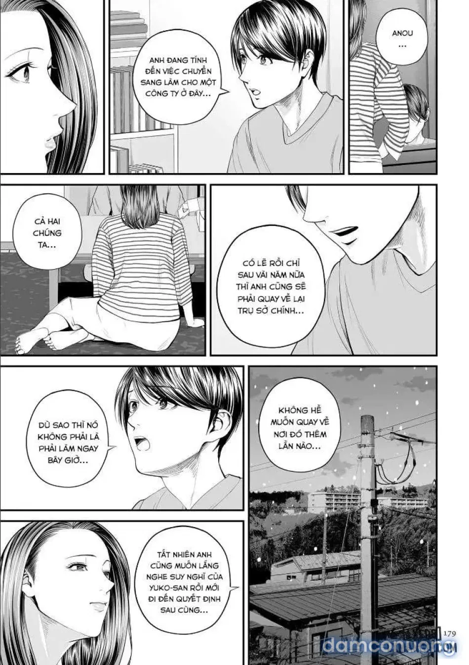 Eigyou Saki no Yuuko-san 