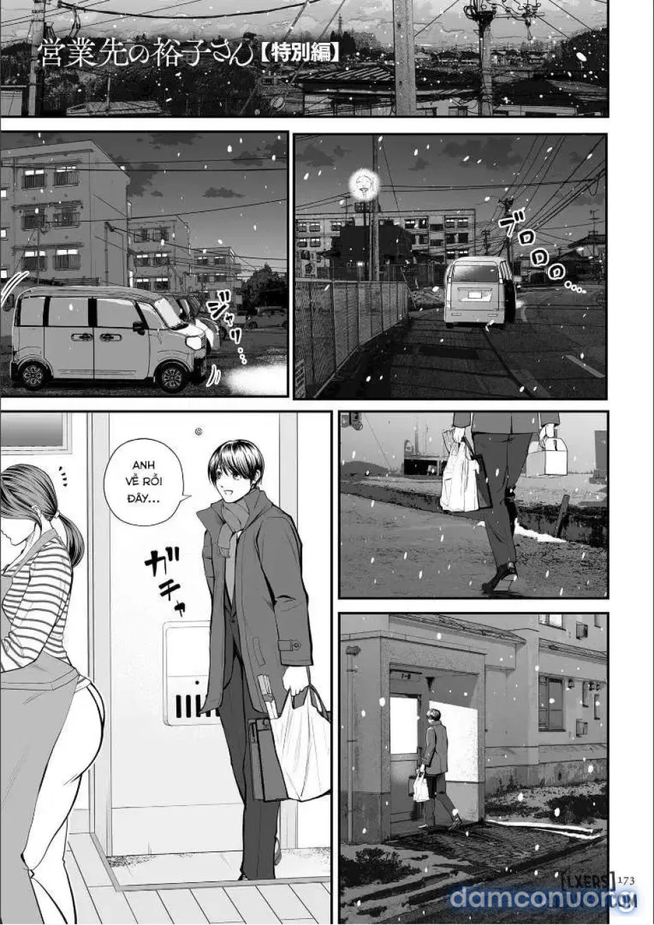 Eigyou Saki no Yuuko-san 