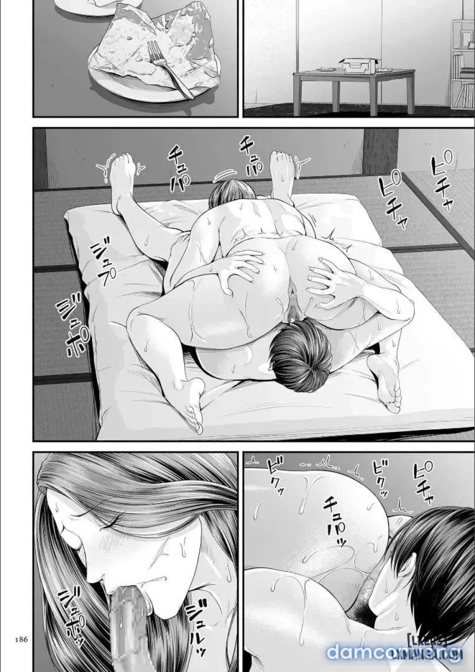 Eigyou Saki no Yuuko-san 