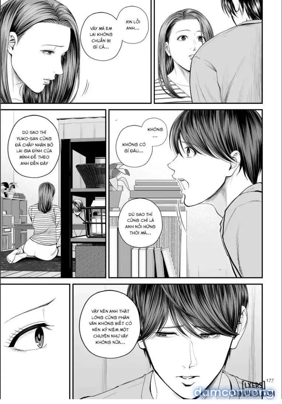 Eigyou Saki no Yuuko-san 