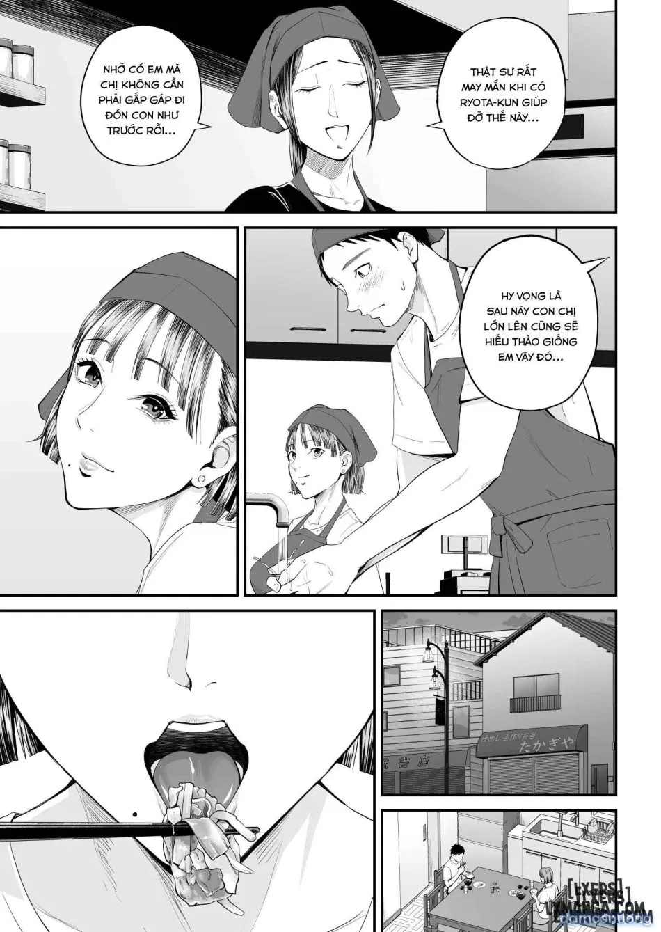 Boshi Jouji ~Daisuki na Okaa-san to Konya Majiwaru 