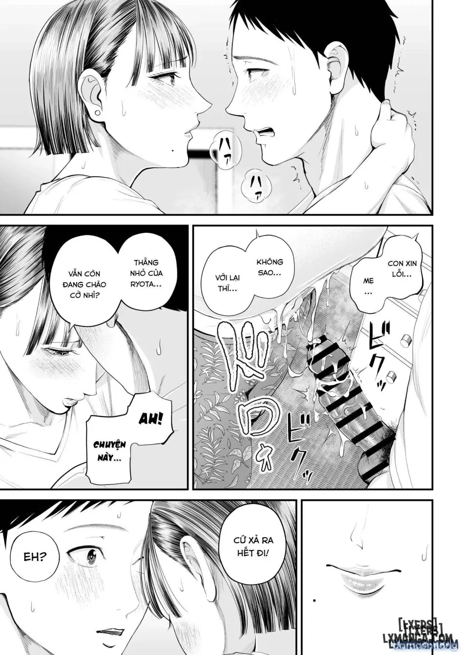 Boshi Jouji ~Daisuki na Okaa-san to Konya Majiwaru 