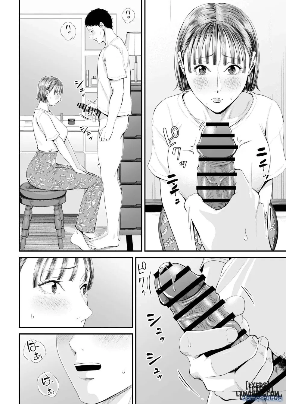 Boshi Jouji ~Daisuki na Okaa-san to Konya Majiwaru 