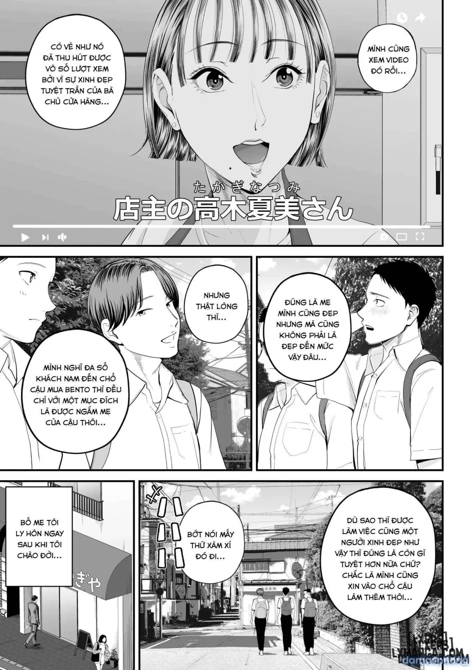 Boshi Jouji ~Daisuki na Okaa-san to Konya Majiwaru 