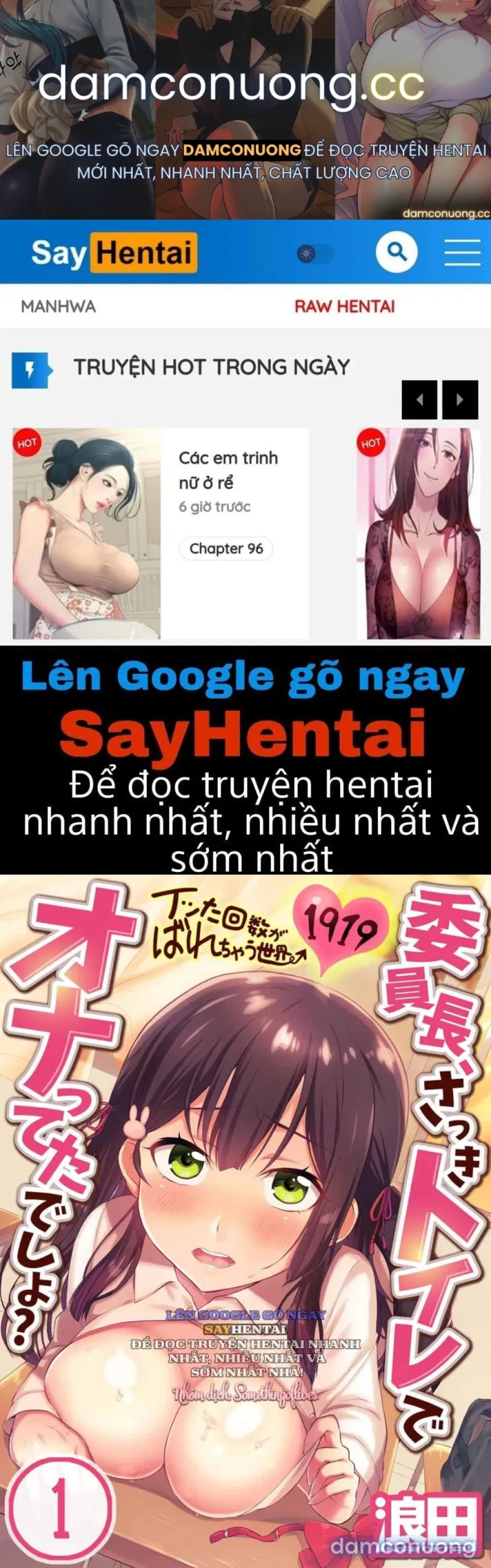 Hội Trưởng Ủy Ban_ Vừa Rồi Cậu Tự Sướng Trong Nhà Tắm Phải Không_ - Khả Năng Nhìn Thấy Số Lần Cực Khoái Của Người Khác 11 -_ 20 