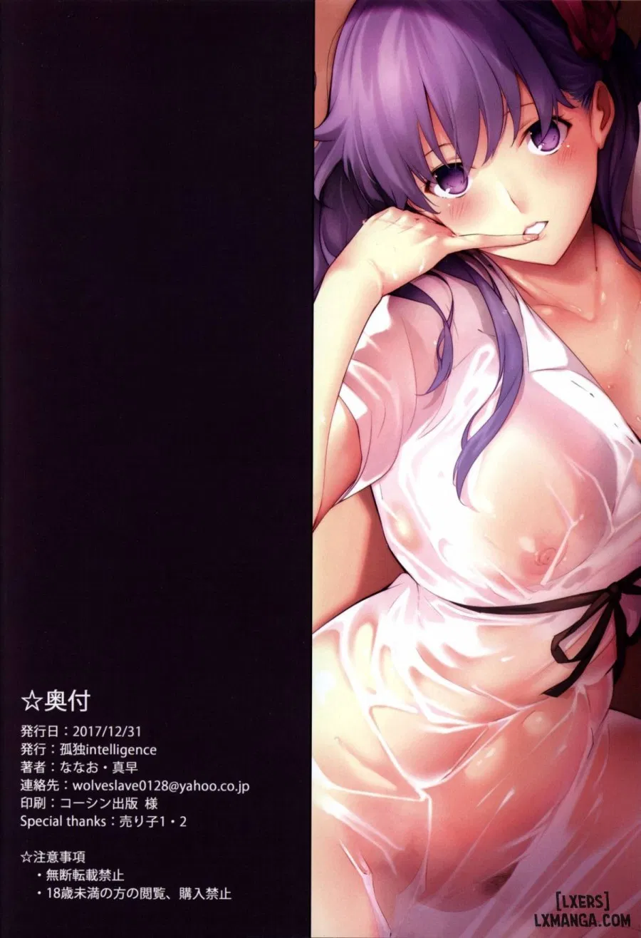 THE BOOK OF SAKURA 