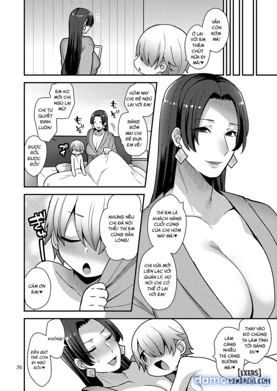 Milk Sister 2 