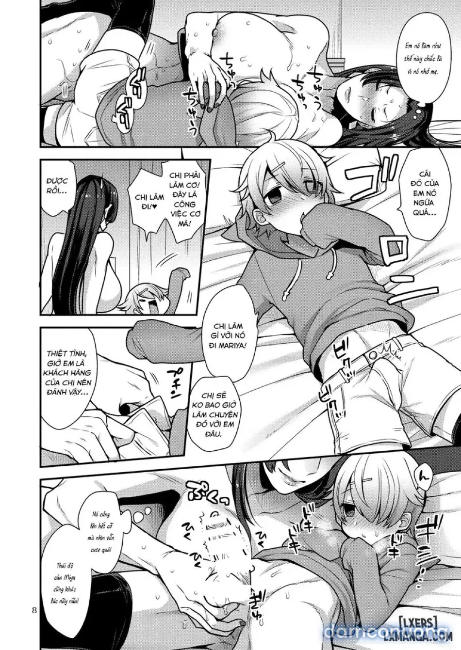 Milk Sister 2 