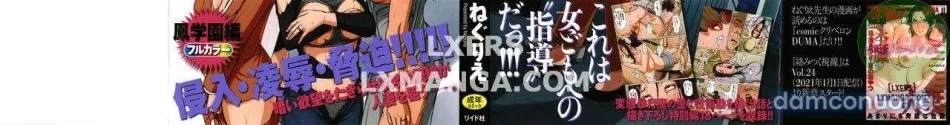 Karamitsuku Shisen 22 