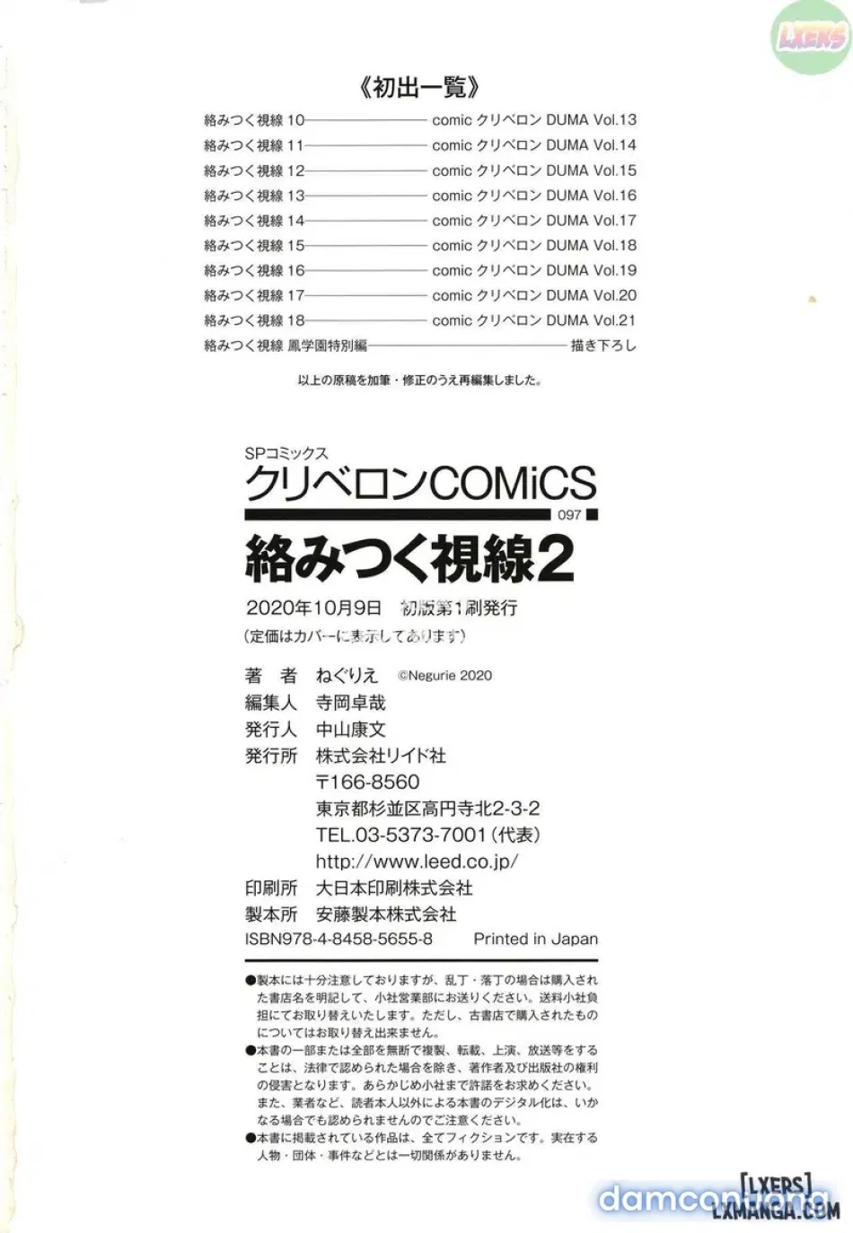 Karamitsuku Shisen 22 