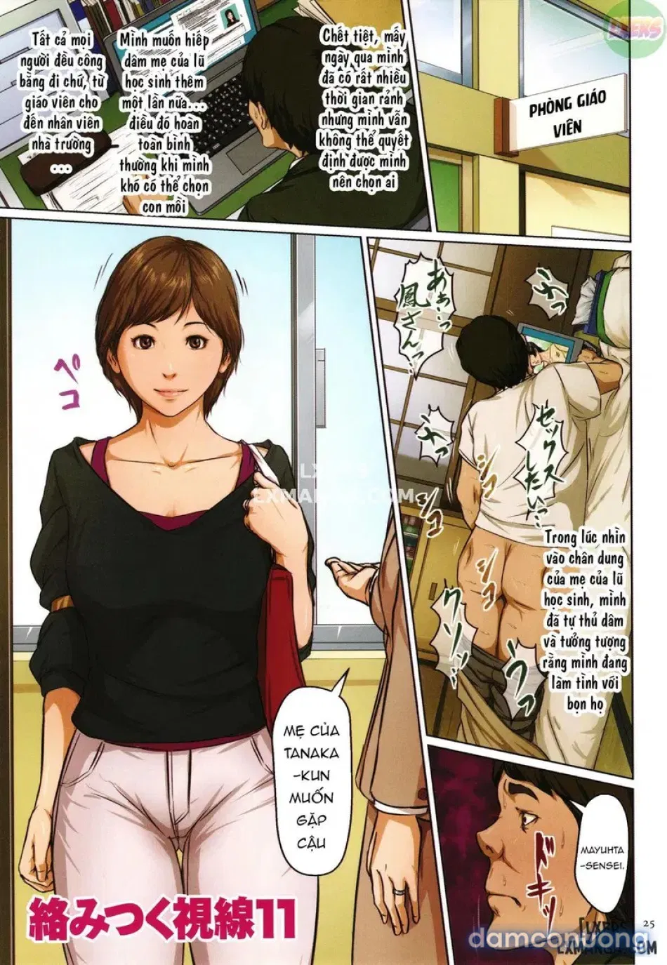 Karamitsuku Shisen 22 